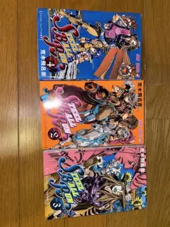 Item thumbnail for item 15fef601-73a4-4bb4-93e6-735ee0af8b63