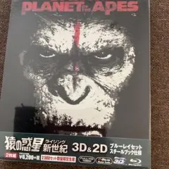 猿の惑星 ブルーレイコレクション〈8枚組〉 セル版 まとめ売り 廃盤