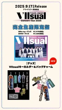 Travis Japan VIlsual初回J盤 台湾限定版 トレカ Travis Japan VIlsual初回J盤 台湾限定版 トレカ - メルカリ