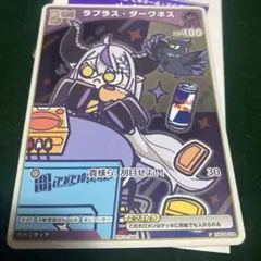 ホロライブ レッドブル PRカード ラプラス・ダークネス