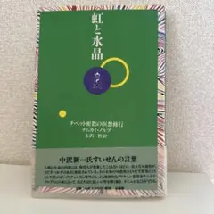 Item thumbnail for item bcd53020-d4fa-47c9-babc-a689f5444e82