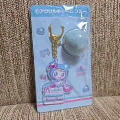 メゾピアノ くじ アクリルチャーム ブルー