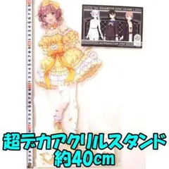 かぎなど 古河渚 スイパラ コースター アクスタ CLANNADセット かぎなど 古河渚 スイパラ コースター アクスタ CLANNADセット - メルカリ
