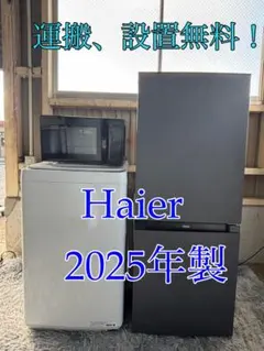 2026年最新】冷蔵庫・冷凍庫の人気アイテム - メルカリ
