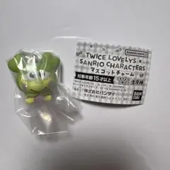 ジョンヨンTWICE LOVELYS サンリオコラボ ガチャガチャ