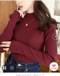 moment+ 【累計販売枚数11万枚突破！】ボトルネックワイドリブカラーニット