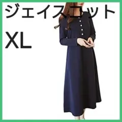 ジェイスコット 長袖 ワンピース 紺 ネイビー XL