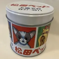 松田ペット　犬猫　長岡　オリジナルイラスト缶