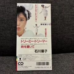 2026年最新】きまぐれオレンジロード cdの人気アイテム - メルカリ