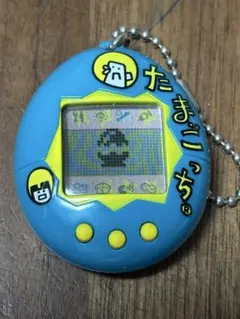 2026年最新】たまごっち 青の人気アイテム - メルカリ