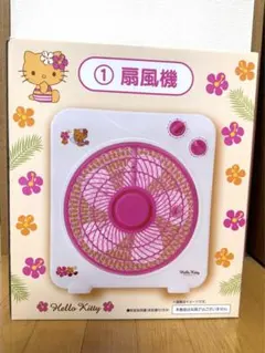 2025年最新】日焼けキティ扇風機の人気アイテム - メルカリ