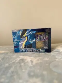 未来のミライドンEX ホロカード