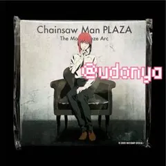 【新品未開封】チェンソーマン マキマ キャンバスボード プラザ popup 限定