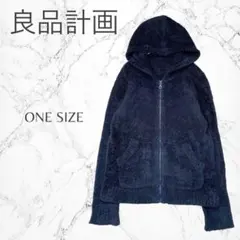 良品計画　秋冬　あったか　ふわふわ　もこもこ　無地　長袖　パーカー　無印良品