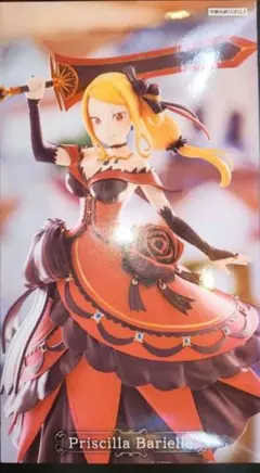 【1点限定】GIGO限定 プリシラ・バーリエル フィギュア