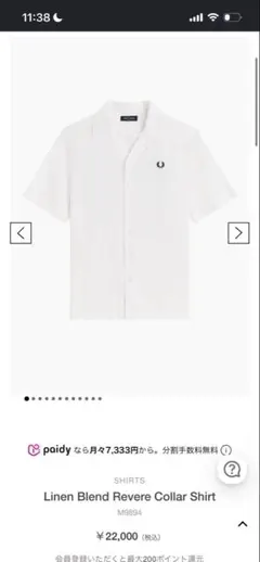 Fred Perry オープンカラー半袖シャツのサムネイル