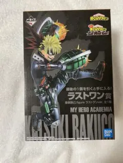 僕のヒーローアカデミア 1番くじ