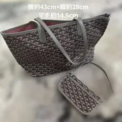 トートバッグとポーチ