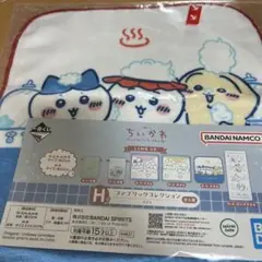 ちいかわタオル