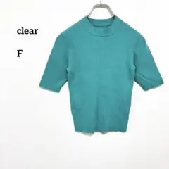 clear リブ編みサマーニット 5分袖ターコイズ Fサイズ e816のサムネイル