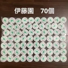 ペットボトルキャップ　白　緑　同一　70個 伊藤園