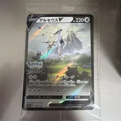 2026年最新】ポケモンレジェンズアルセウス カードの人気アイテム