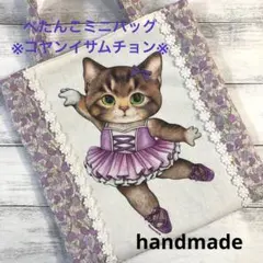 竜そば　ころりんミニポーチ　コヤンイサムチョン　☆バニーちゃん☆ 2025年最新】コヤンイサムチョンの人気アイテム - メルカリ