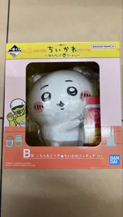 ちいかわ一番くじ　B.D賞2点セット