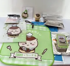 ちいかわ　ココス　くりまんじゅう　セット