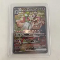 2026年最新】サーナイトex sar sv1s スカーレットex 101/078の人気