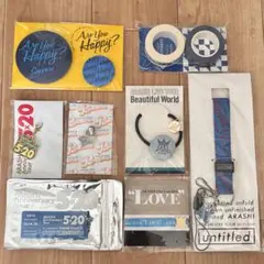 嵐 大野智 青 会場限定 8点セット