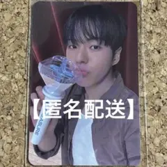 TREASURE　ジェヒョク　ペンライト　ver.2 オフライン　特典　トレカ