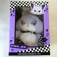 【匿名配送】Xdinary Monster PLUSH ORIGINAL Ver