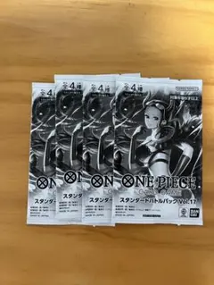 ワンピースカードゲーム スタンダードバトルパック Vol.17 4パック