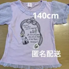 axes femme kids 140cm Tシャツ ピンクのサムネイル