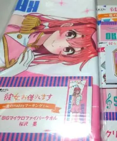 彼女、お借りします かのかり DMMスクラッチ マイクロファイバータオル 桜沢墨