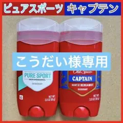 こうだい様専用　ピュアスポーツ キャプテン　スワッガー