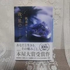 Item thumbnail for item 145cae87-9bf8-434d-9258-1307e7d5fe2b