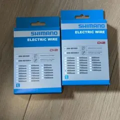 シマノ Electric Wire EW-SD300　900㍉　400㍉　セットのサムネイル