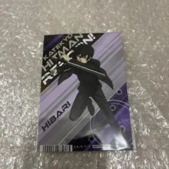 家庭教師ヒットマンREBORN！　雲雀恭弥　アニメフェア特典　ブロマイド