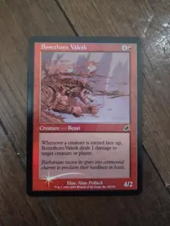 Item thumbnail for item 590c3130-2200-4e89-901a-73f5e740dc96