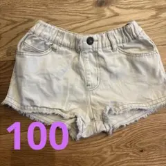 ブリーズ　短パン　白　キッズ　100