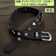 2026年最新】MARITHE + FRANCOIS GIRBAUD ベルトの人気アイテム - メルカリ
