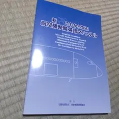 Item thumbnail for item e4a71712-6eee-44e7-8661-3fb2e2d41a31