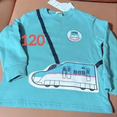 はやぶさ　120 長袖　裏起毛　刺繍　ポケット　E5 新幹線　電車　綿　100