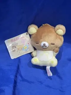 リラックマ うさうさベビー すやすやマスコットキーチェーン リラックマ