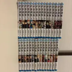 呪術廻戦 0巻〜25巻 全巻セット - メルカリ