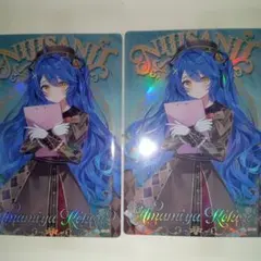 にじさんじウエハースカード　天宮こころ2枚組