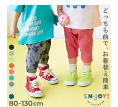 【新品未使用】デビロック 7分丈パンツ セット売り