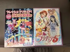フレッシュプリキュア DVD vol.3 - メルカリ